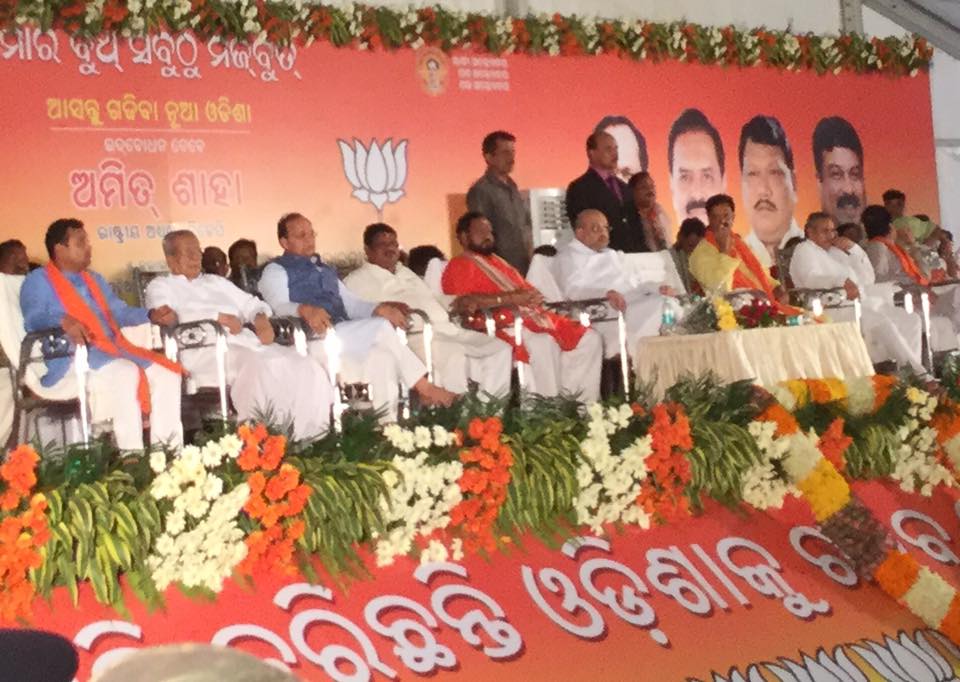 Arun Singh Amit Shah Odisha Programme Event